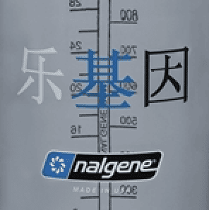 Nalgene product image: 32oz Wide Mouth “Happy Gene” Bottle A9 — 32oz Wide Mouth “Happy Gene” Bottle